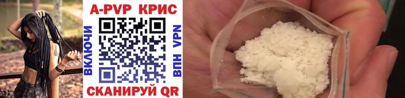 Купить наркотики сайты Бирск блэк спрут онион СОЛЬ Гашиш Конопля