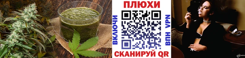 Cannafood конопля  где продают   Бирск 