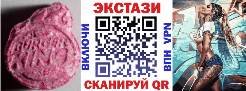 Экстази 280 MDMA Бирск