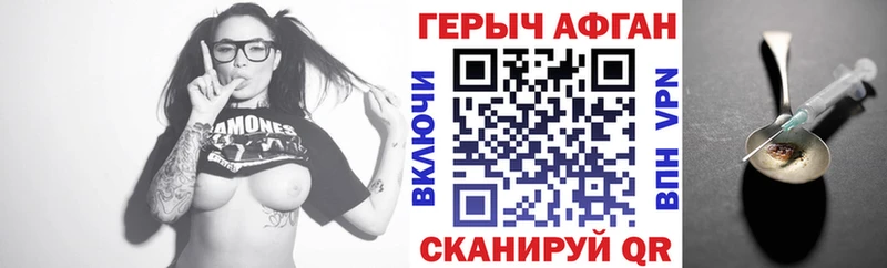 Героин хмурый  цены наркотик  Бирск 