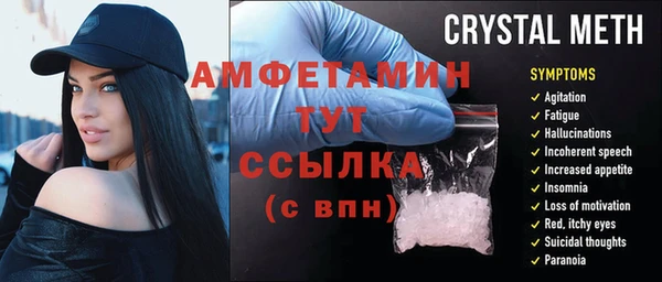 гашишное масло Россошь