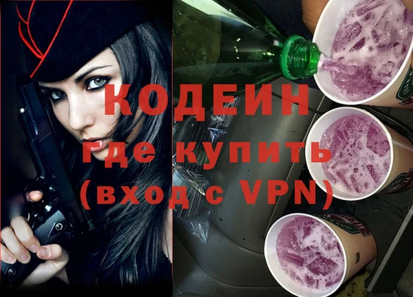 гашишное масло Россошь