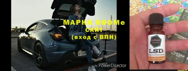 ГАЛЛЮЦИНОГЕННЫЕ ГРИБЫ Алексеевка