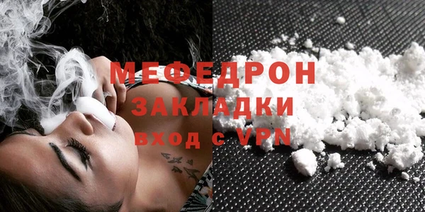 метамфетамин Рославль