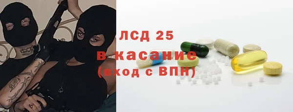 соль ск Ростов