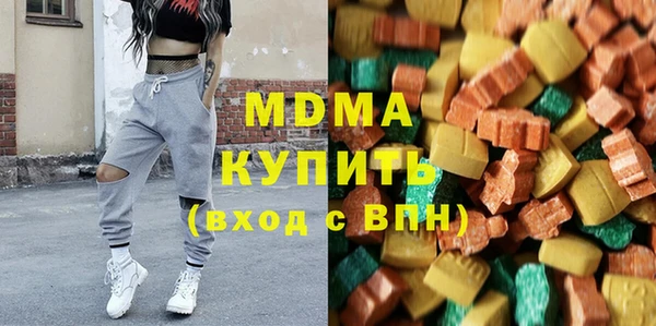 гашишное масло Россошь