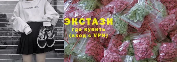 ГАЛЛЮЦИНОГЕННЫЕ ГРИБЫ Алексеевка
