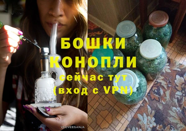 метамфетамин Рославль