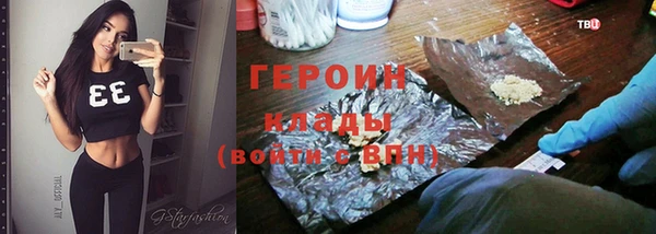 соль ск Ростов