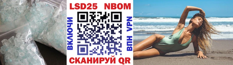 Лсд 25 экстази кислота  закладки  Бирск 