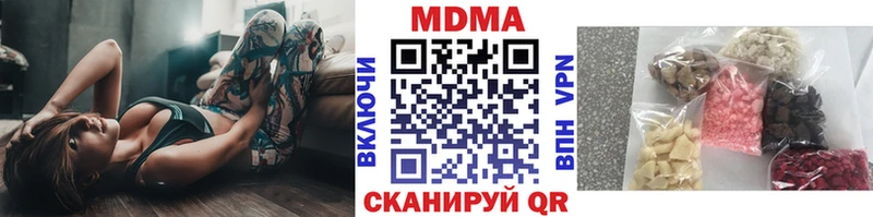 дарк нет телеграм  закладки  Бирск  МДМА Molly  mega ссылки 