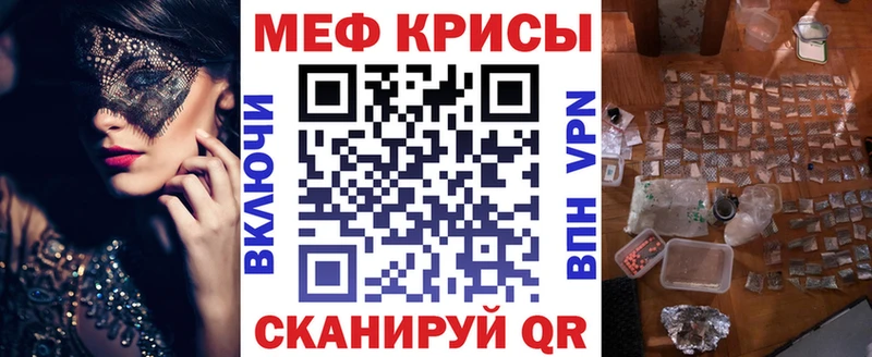 Мефедрон VHQ  где можно купить   Бирск 