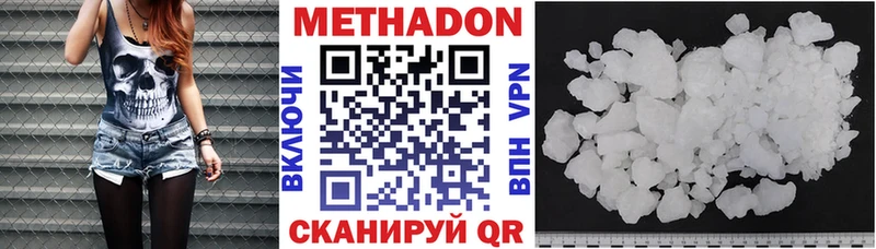 купить  сайты  KRAKEN сайт  МЕТАДОН кристалл  Бирск 
