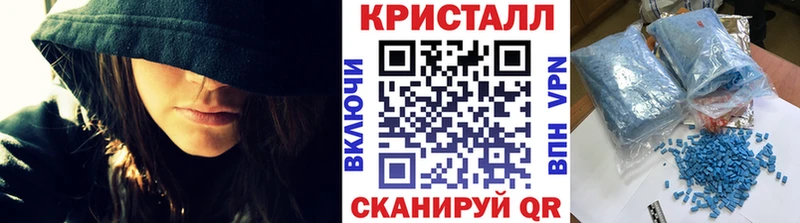 магазин продажи наркотиков  mega зеркало  МЕТАМФЕТАМИН Декстрометамфетамин 99.9%  Бирск 
