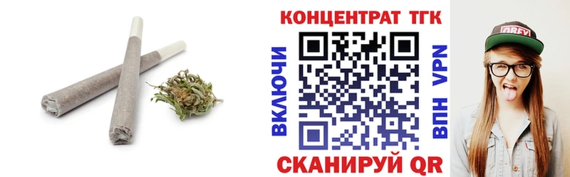 Дистиллят ТГК вейп  Бирск 