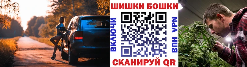 Конопля марихуана  где продают   Бирск 