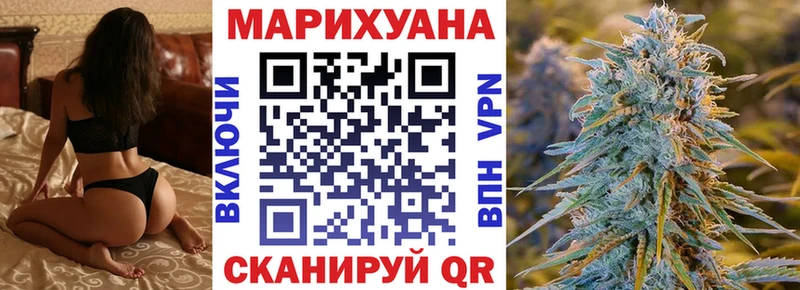 Шишки марихуана сатива Бирск